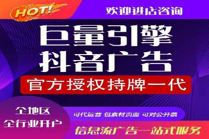 广告主必看：信息流开户的五大成功案例剖析